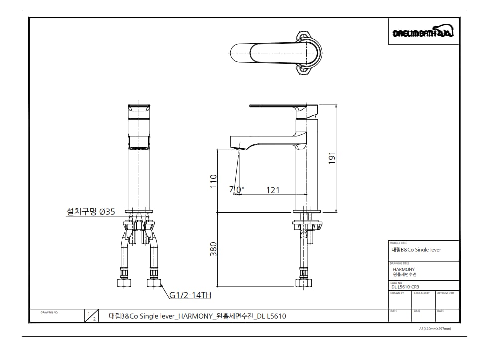 Vòi chậu nóng lạnh CO 8210L